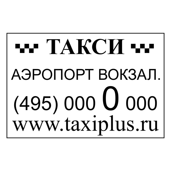 срочное изготовление печатей и штампов для ооо и ип детям доставка в кемерово
